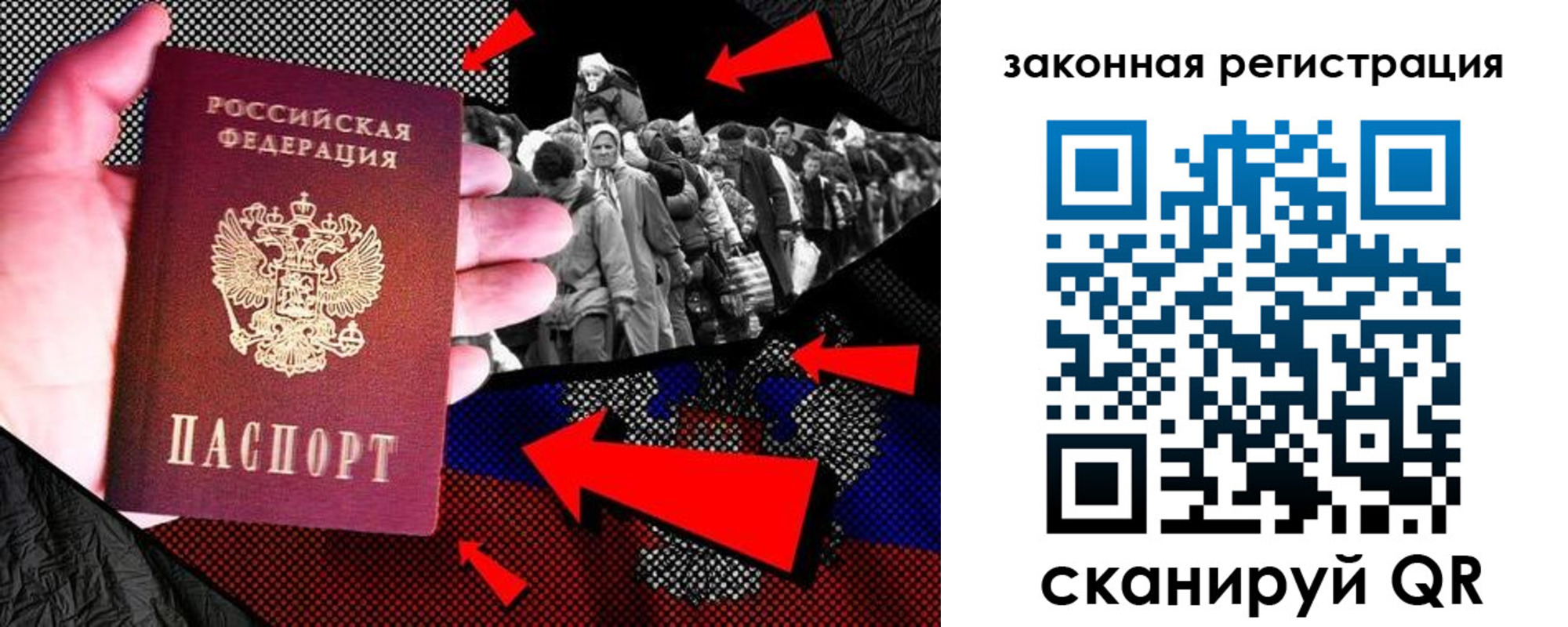 прописка законно в Александровске-Сахалинском