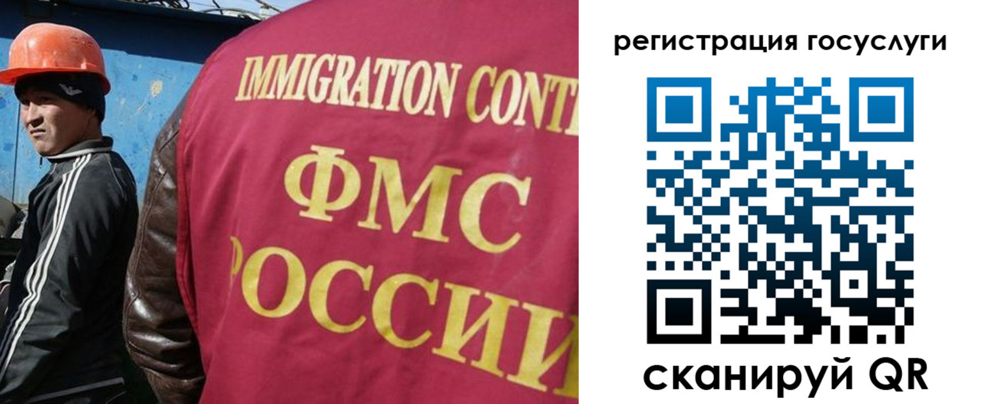 временная регистрация надежно в Александровске-Сахалинском