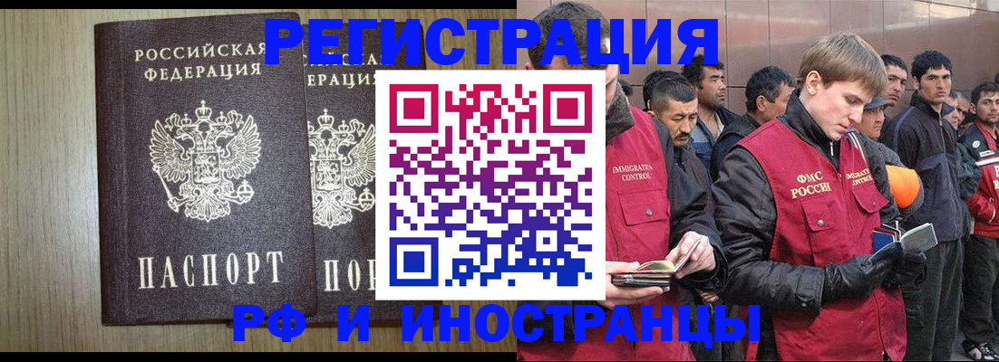 регистрация в Александровске-Сахалинском